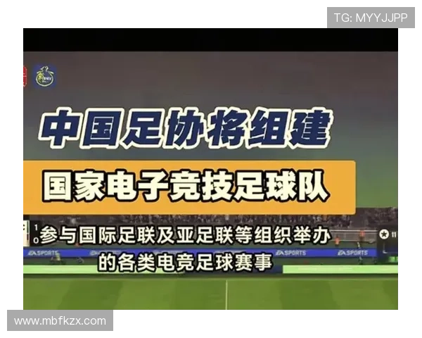 中国足协携手国际足联共同推动中国足球国际影响力提升战略