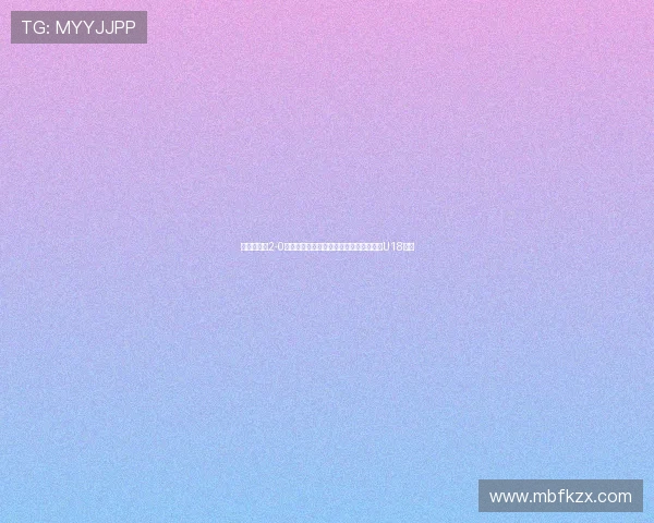 河北足协以2-0战胜上海海港赢得第六届耐克中赫国安杯U18冠军