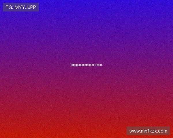 法比奥破门助国安主场迎来队史第900球胜利 法比奥破门助国安主场迎来队史第900球胜利